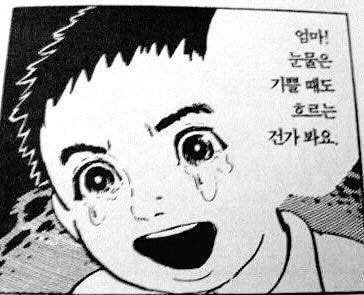 이상황이 무진장 재밌어요... 기뻐효...