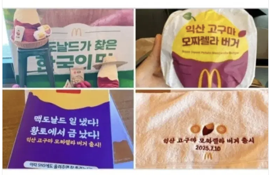 (출처 = 인터넷 커뮤니티 게시글)