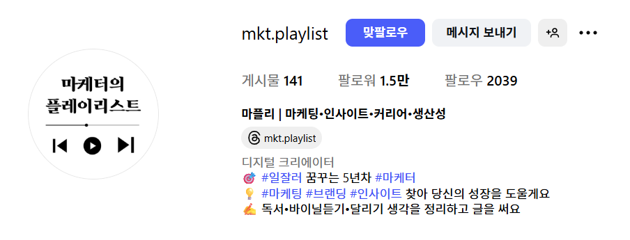 이미지를 클릭하시면 인스타그램 계정으로 이동합니다.