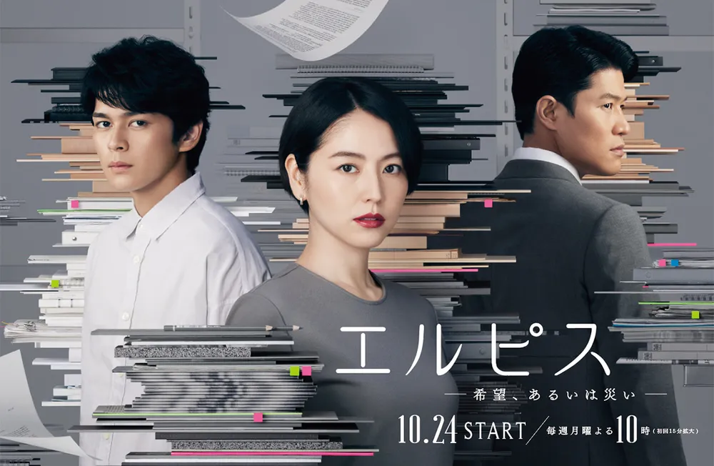 출처: 요시다 유니 홈페이지