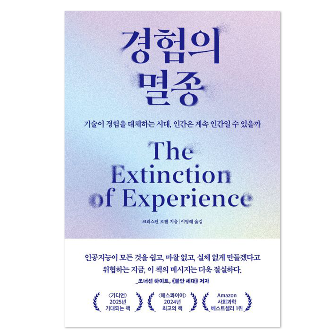 (출처: 어크로스)