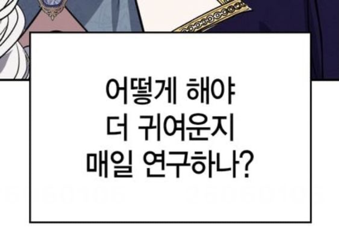 이미지 = 핀터레스트 캡쳐(https://pin.it/5sk1twi)