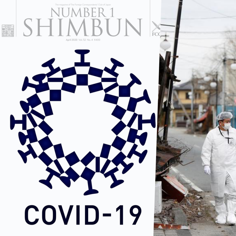 　일본의 외국인 특파원 협회 월간지 'NUMBER 1 SHIMBUN' 4월호에 실린 그림(왼)이에요. 오른쪽은 성화 릴레이 코스로 예정된 마을에서 작업 중인 방역 근무자. 올림픽 조직위는 위의 사진을 삭제해다라는 요청을 했다고도 하네요. 어쩌다 올림픽 엠블렘이 '바이러스'가 되어버리는 지경까지 온 걸까요.