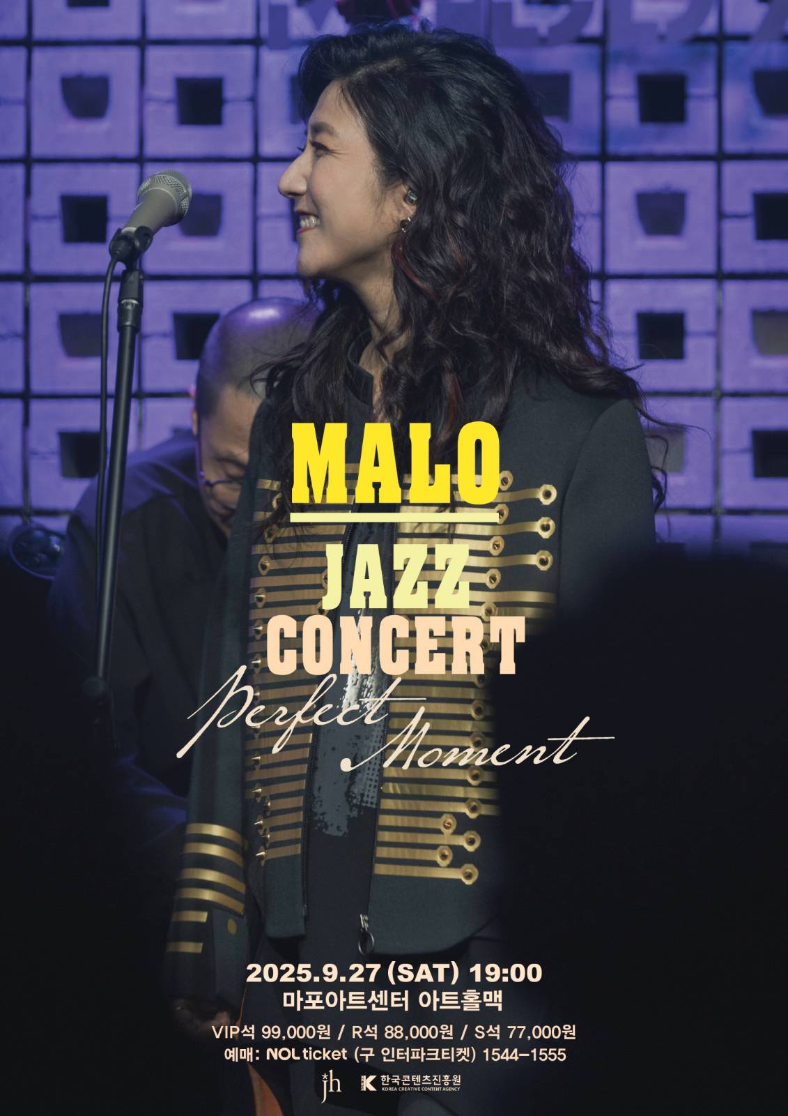 이미지를 클릭하시면 공식 티켓 예매 페이지로 이동합니다.