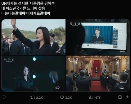 이미지 = X캡처(https://x.com/kgwondo_/status/1950410000003977484)