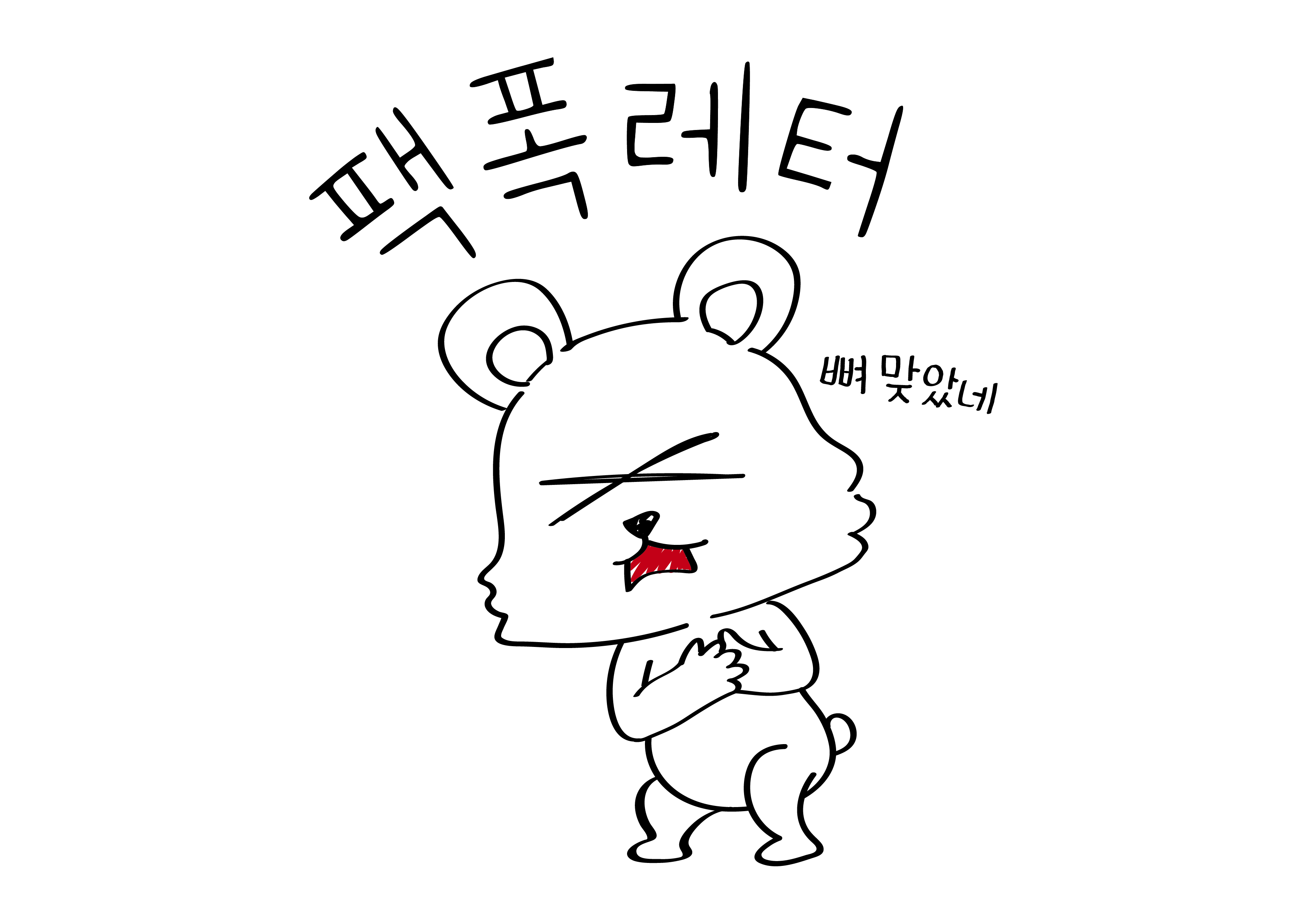 첨부 이미지