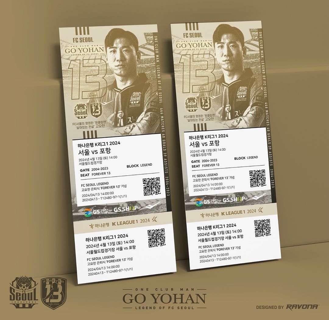 출처 : FC서울 공식 SNS