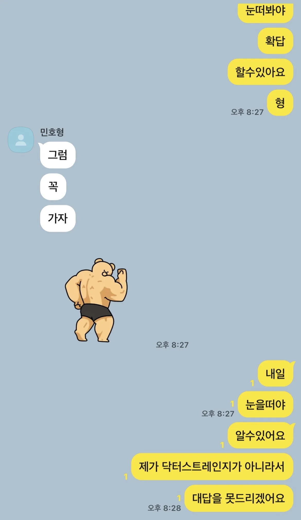 이미지 = X 캡처 (https://x.com/mh129dr/status/1938925552943145021)