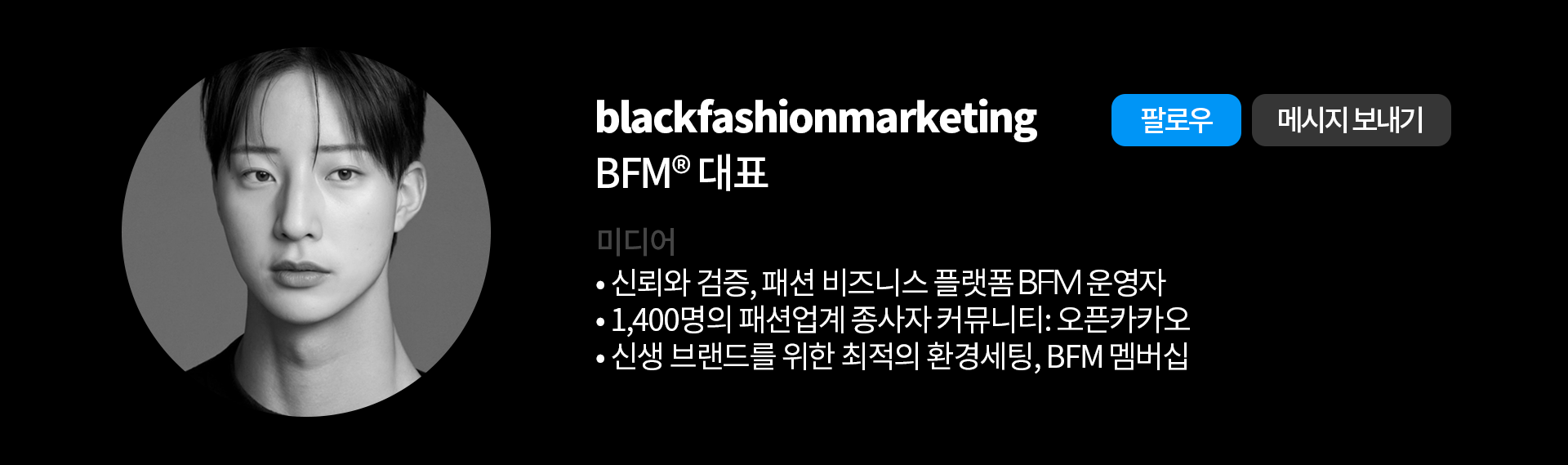 더 많은 정보는 @blackfashionmarketing에서 볼 수 있습니다.