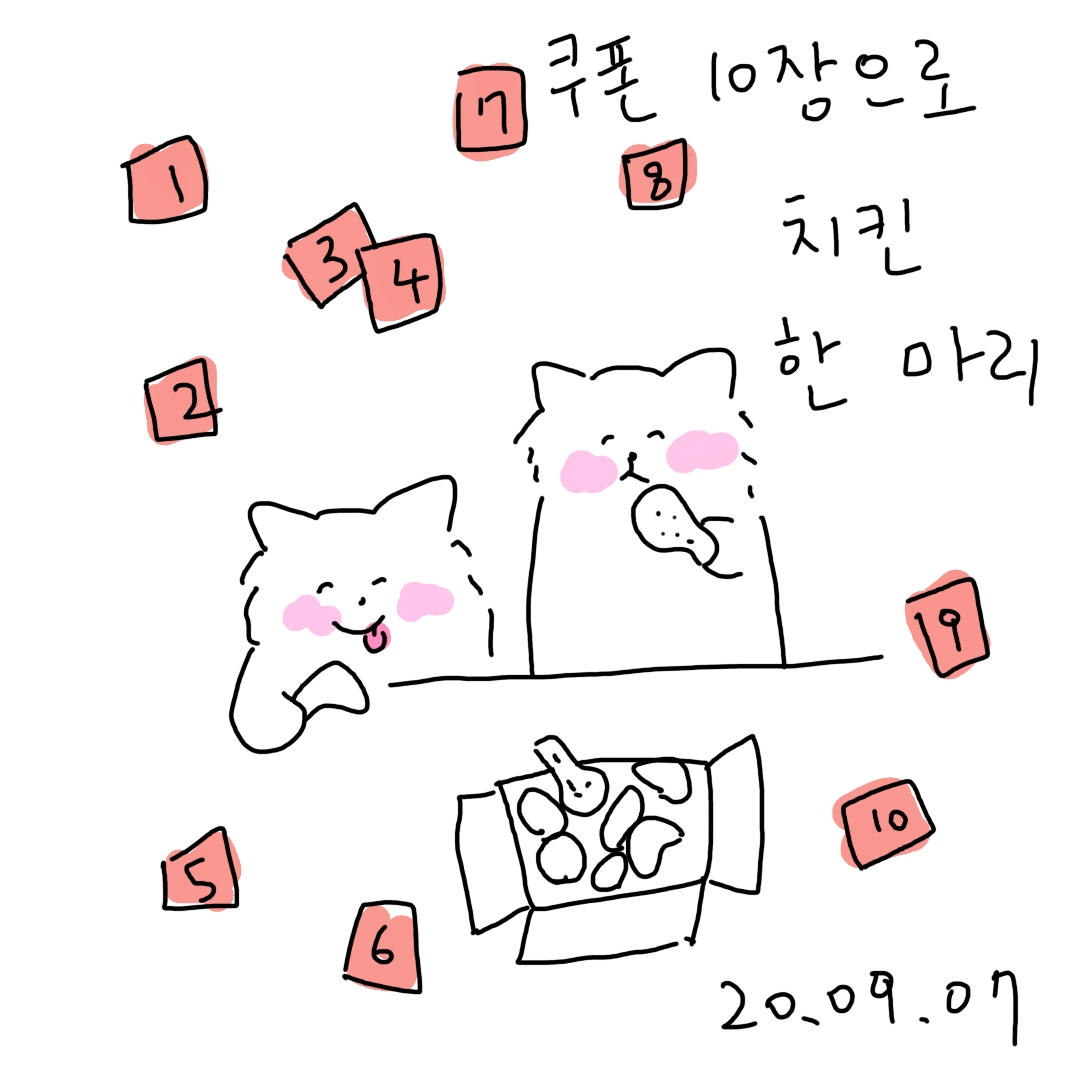 쿠폰의 썸네일 이미지