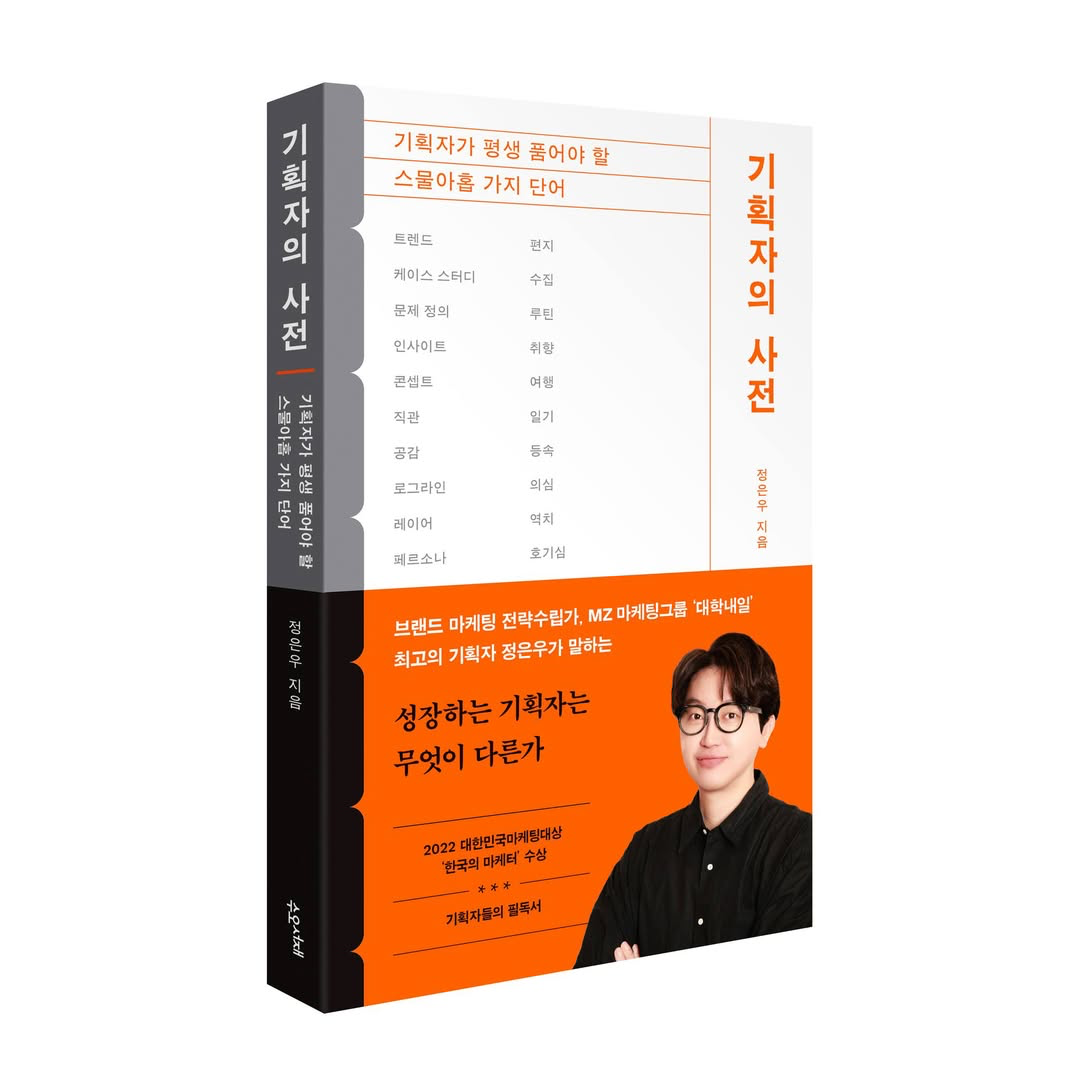 ⓒ수오서재