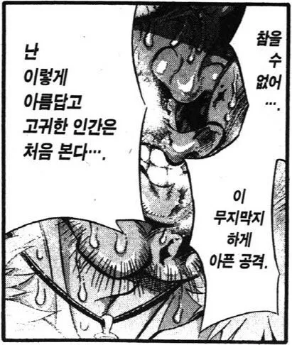 이미지 = 네이버 블로그 캡처 (https://blog.naver.com/kiuu2000/221644208777)