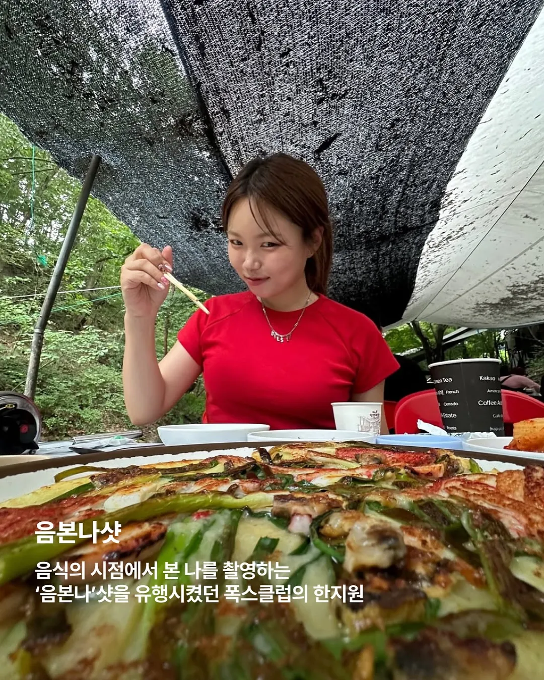 출처 : X(트위터) @fronta_magazine