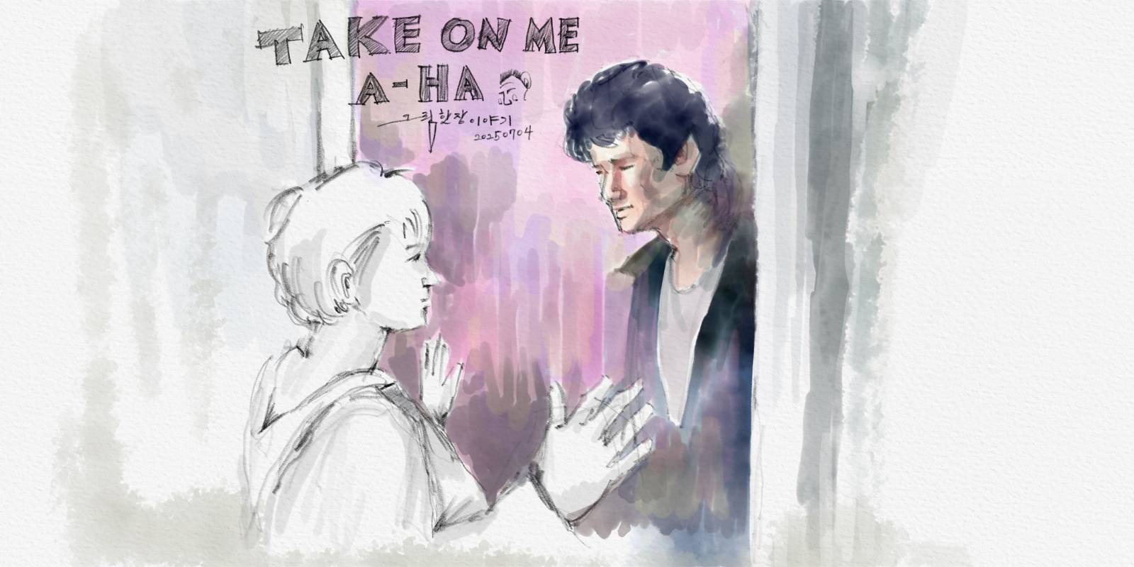 Take on me : a-ha의 썸네일 이미지