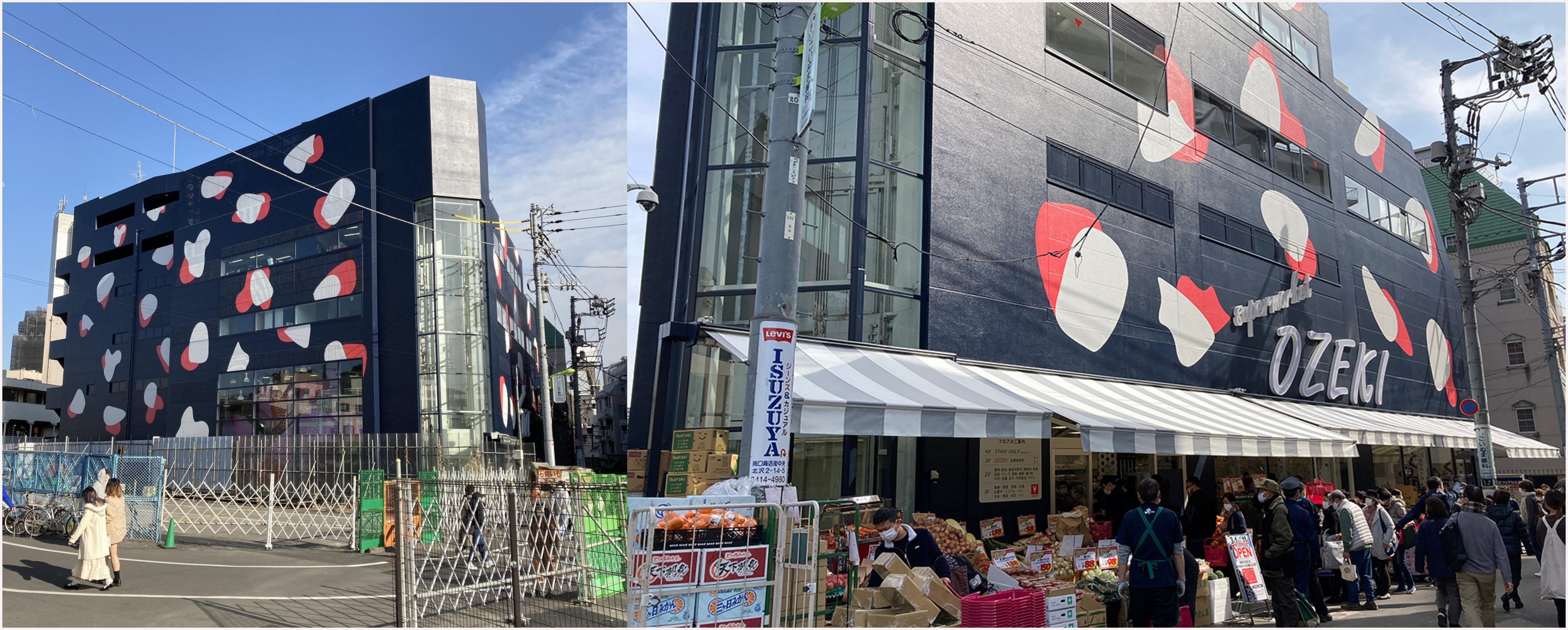 그리고 여기는 도쿄 시모키타자와의 '오오제키.' 같은 도쿄, 똑같은 '오오제키' 맞나요? 지역색을 가장 크게 느낄 수 있는 건 동네 마트이기도 해요.