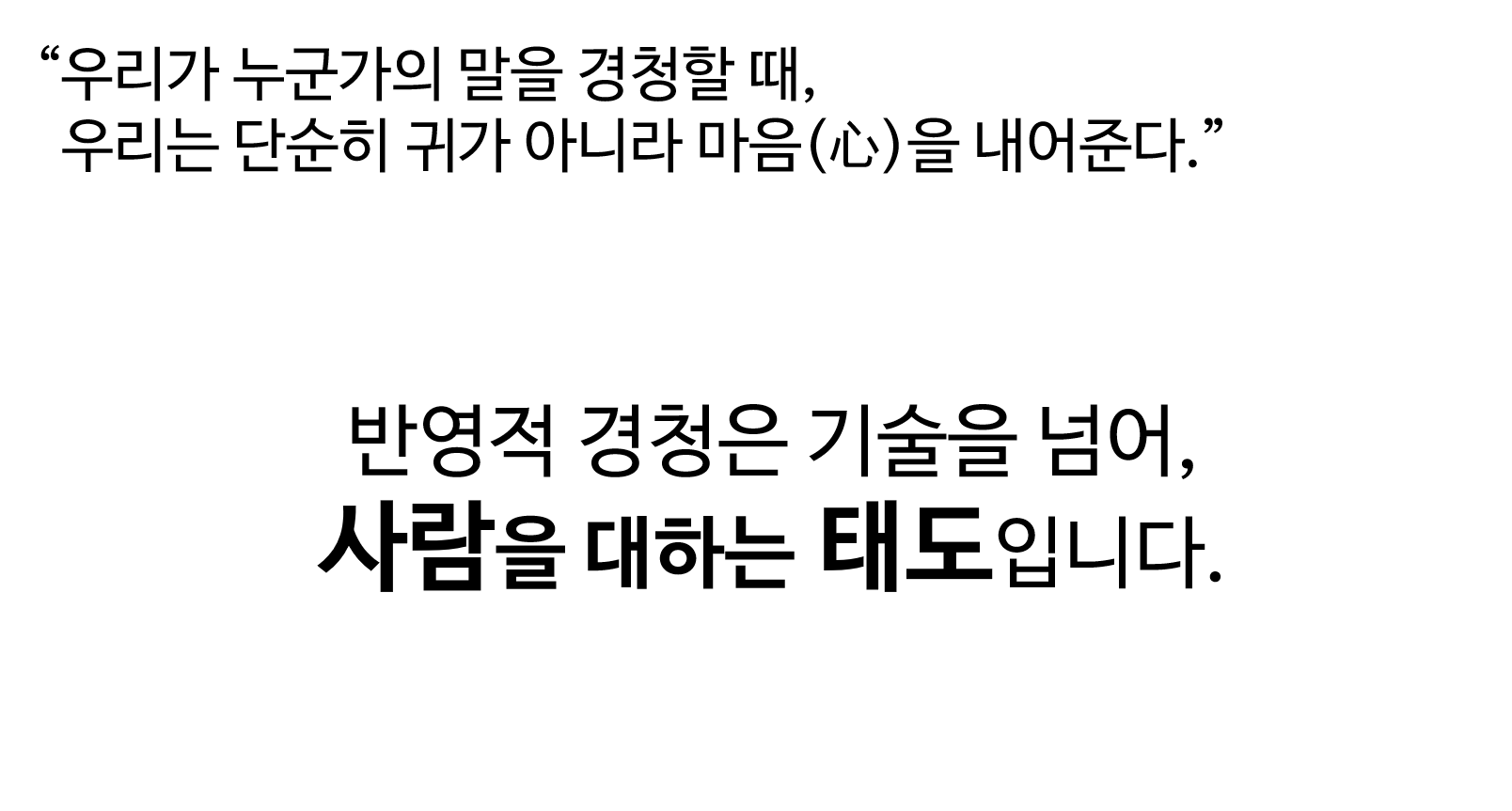 조직장 뉴스레터 7화의 썸네일 이미지