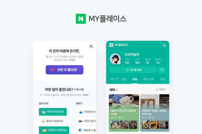 출처: 네이버