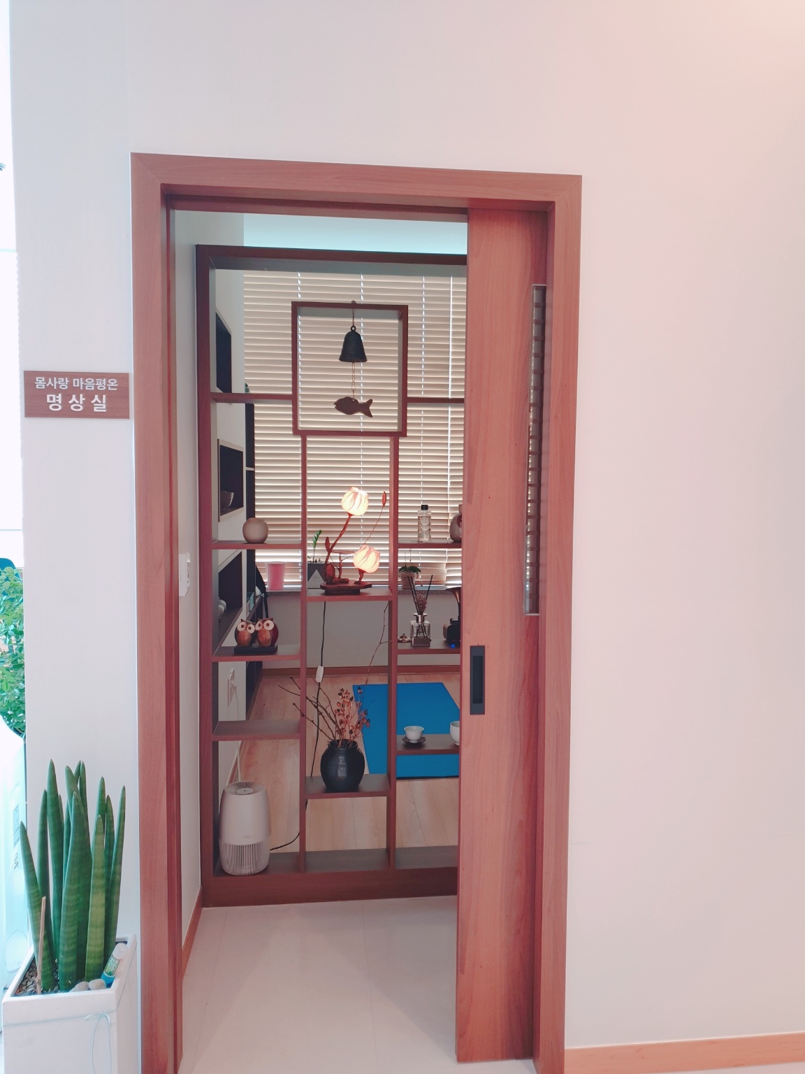 ‘성모평온한마음의원’의 몸사랑 마음평온 명상실 모습 