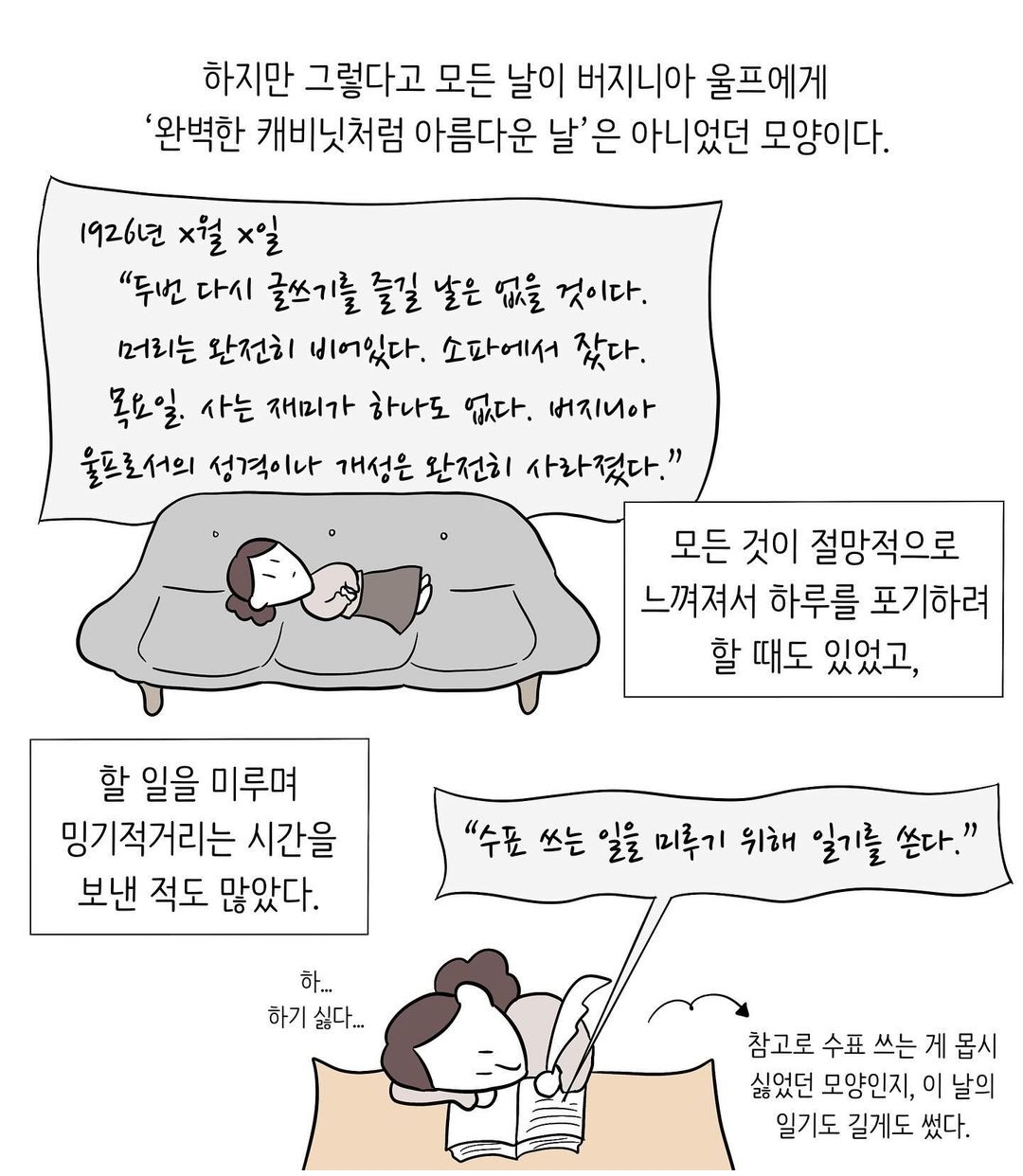 인문학자들의 삶에 나의 삶을 투영한다면의 썸네일 이미지