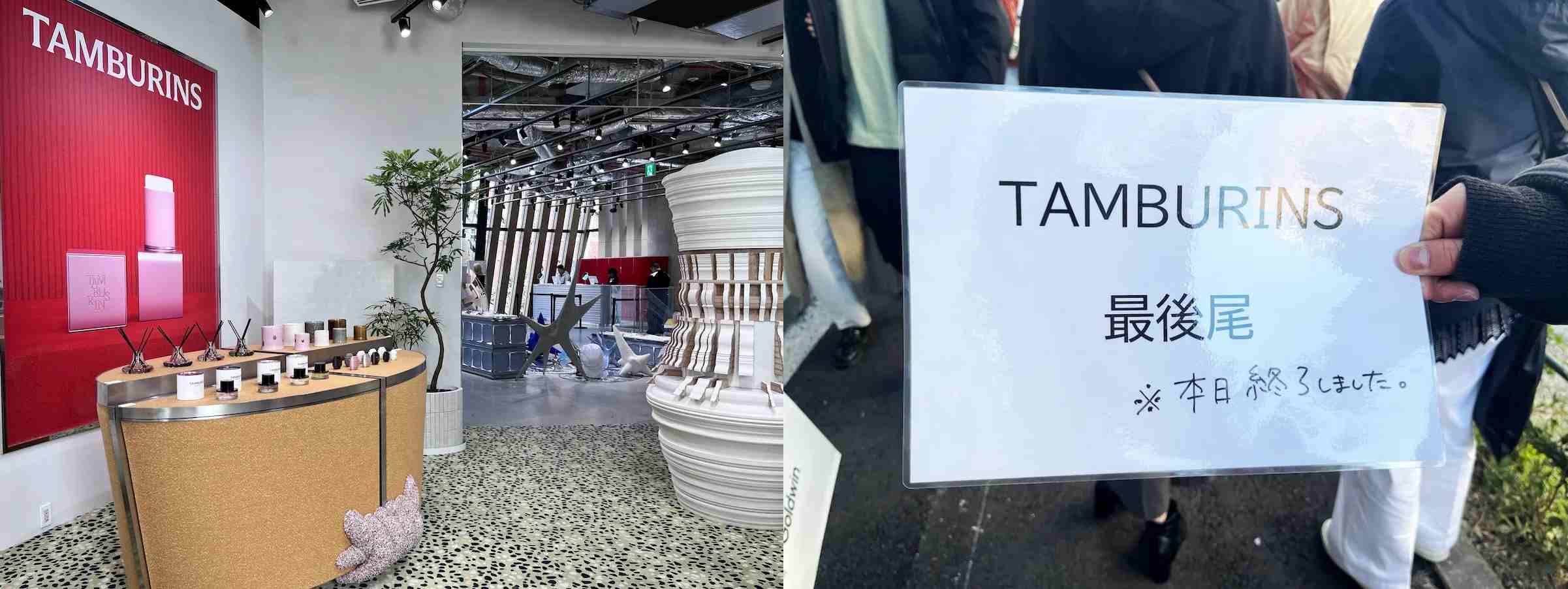 일본에서 쇼핑을 하거나 무언가의 줄을 설 때, 最後尾(사이코우비) 이 말은 기억해두면 좋겠죠. 대기줄의 마지막이란 뜻이거든요.