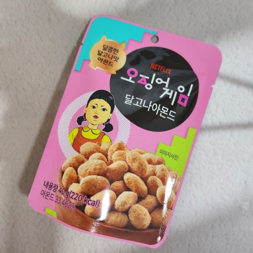 Korean Trendy Food Newsletter by An-Enterprise [Vol.08]의 썸네일 이미지