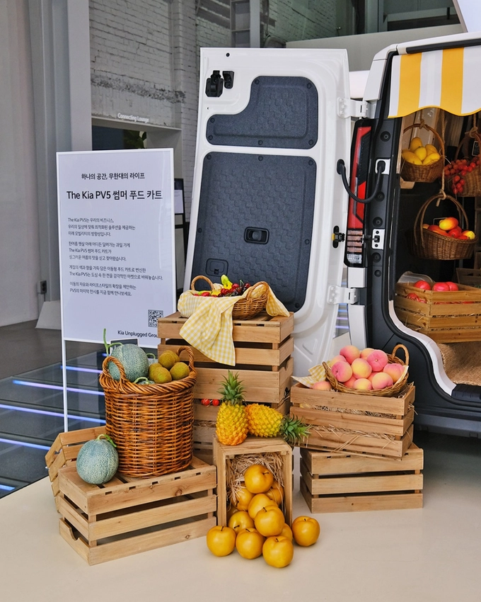 사진=kia.kor인스타그램