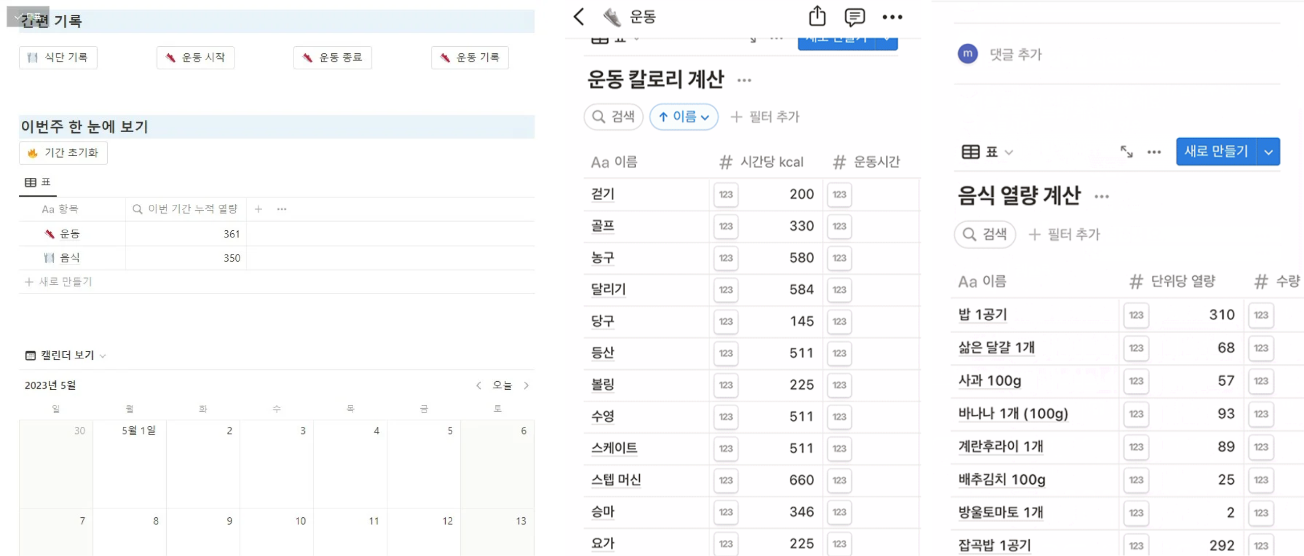 첨부 이미지