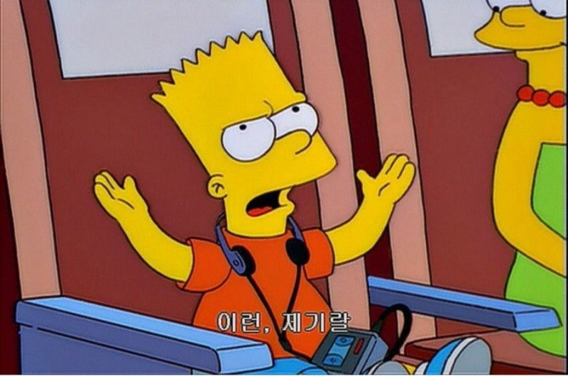 도착하자마자 감기라니