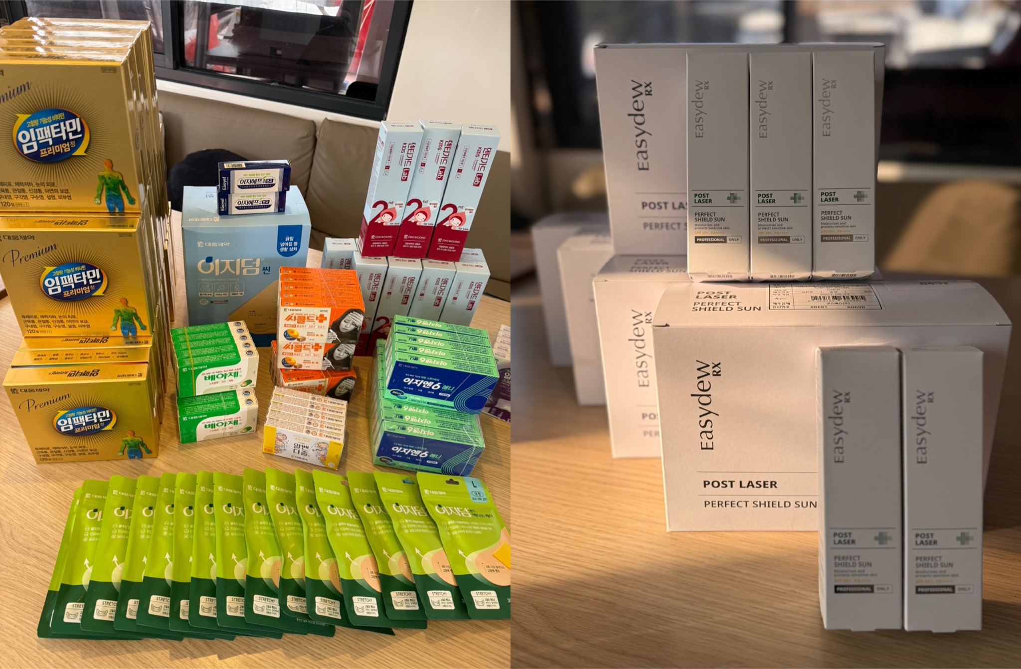 대웅재단 후원물품