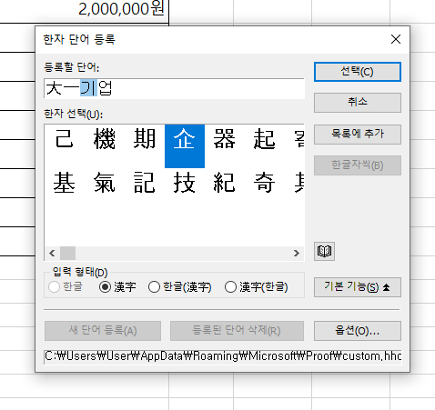 첨부 이미지