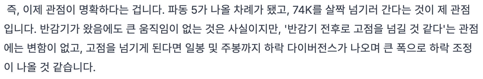 지난 게시물에서