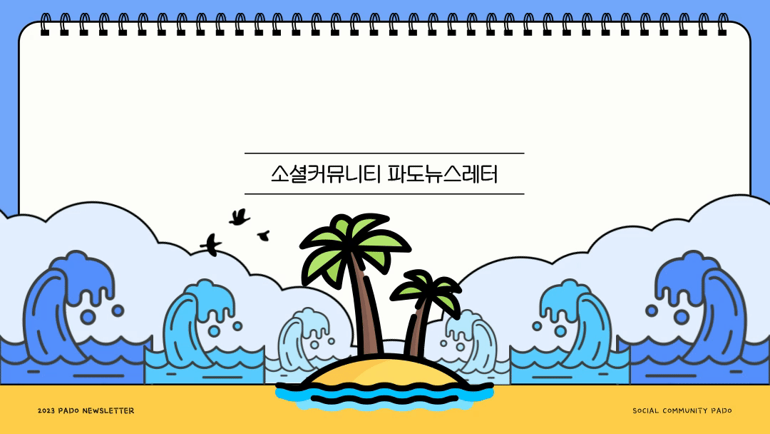 #삶책레터 의 썸네일 이미지