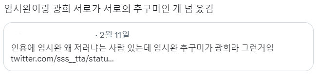 출처: https://x.com/Jean_0731__/status/1700371758539493650?s=20