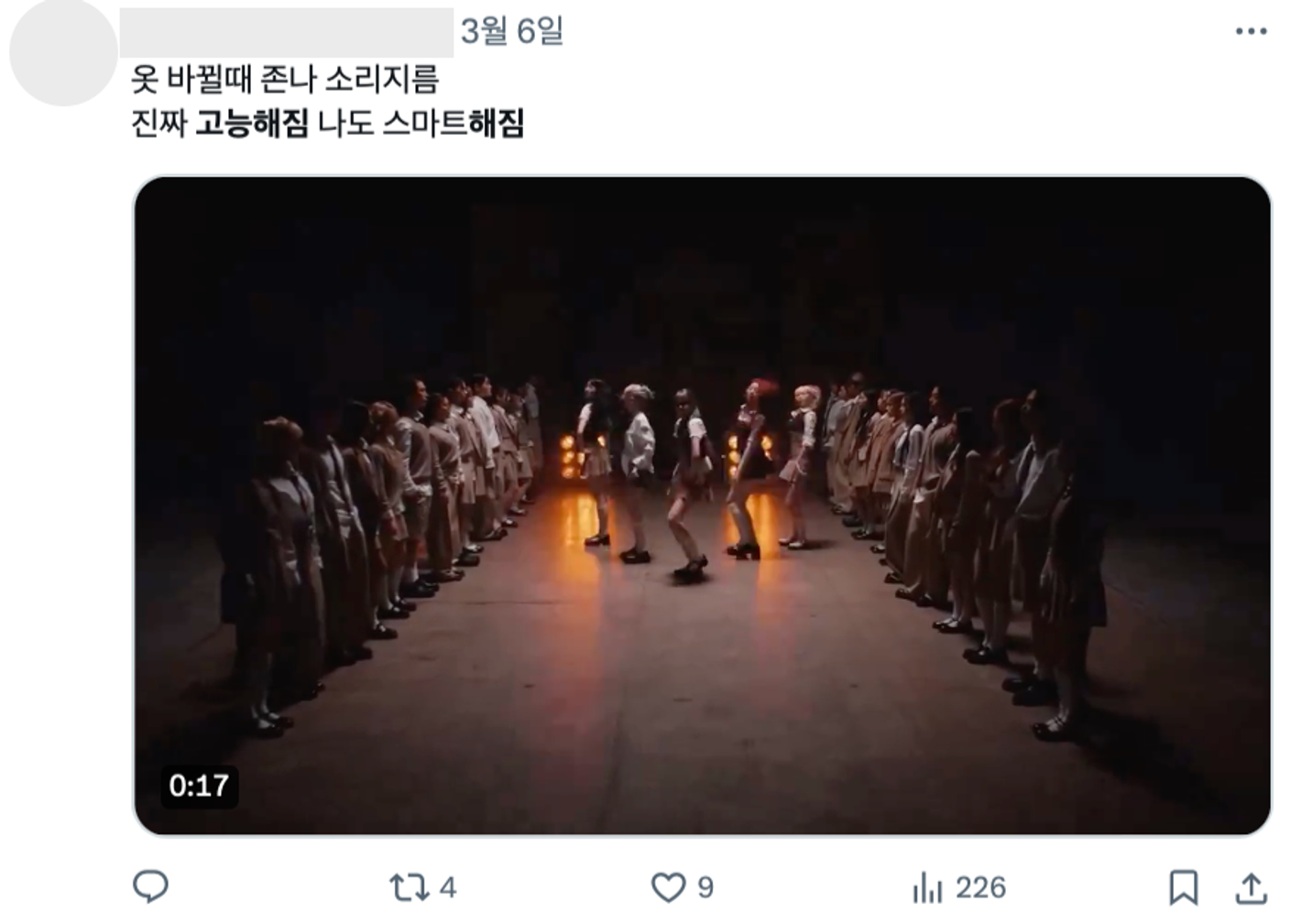 이미지 = X 캡쳐(https://x.com/_smileprotector/status/1765030997530448038?s=20)