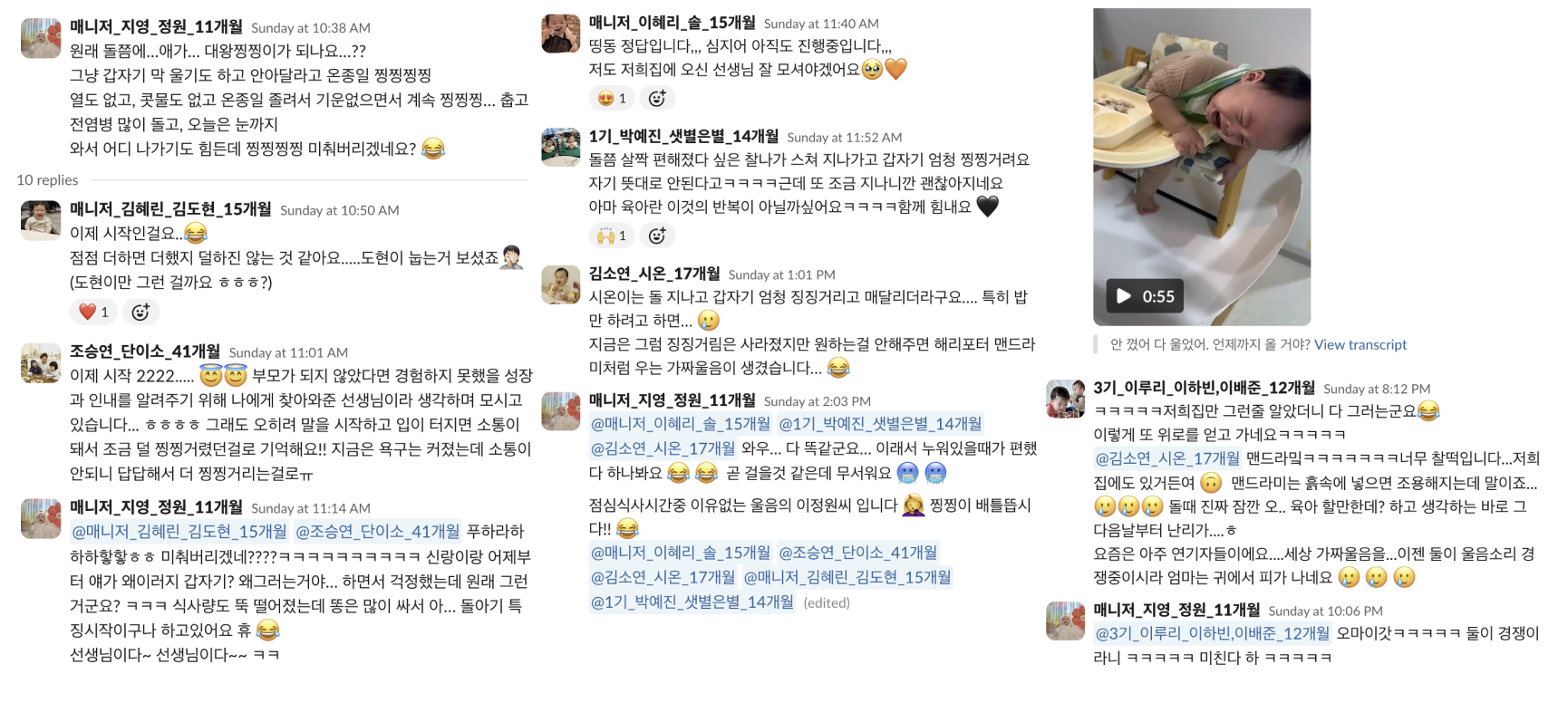 대왕찡찡이지만 사랑해😇