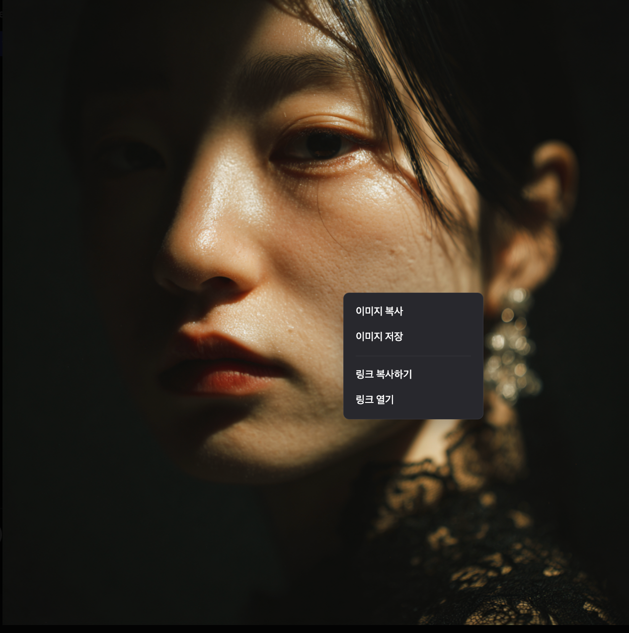 1.디스코드 추출 후  2.원하는 이미지를 선택한 후 3.보여지는 이미지에서 4.우클릭 후 링크 복사하기 