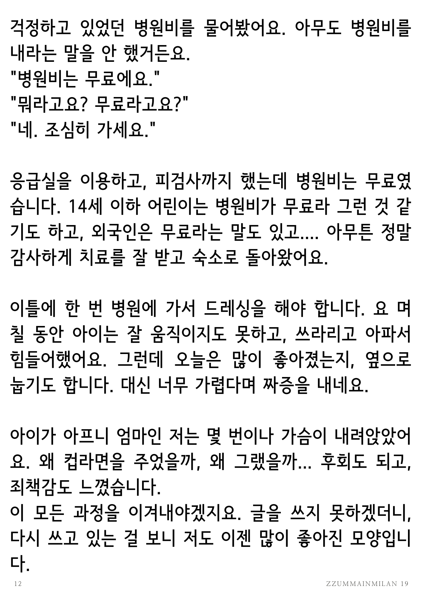 첨부 이미지