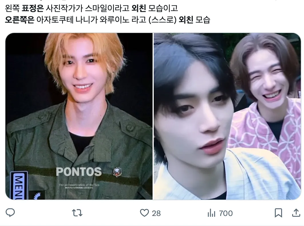 이미지 = X 캡처 (https://x.com/marijuana_otoko/status/1947936744109961595)