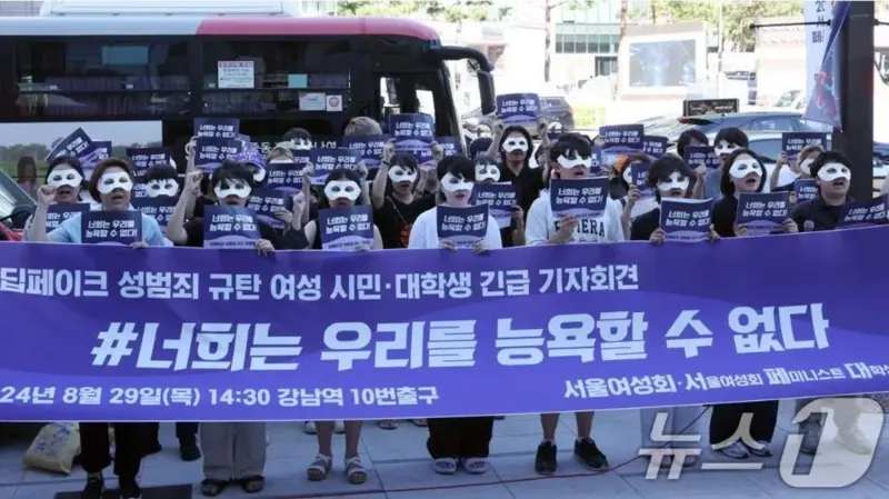 자료 출처: 뉴스1