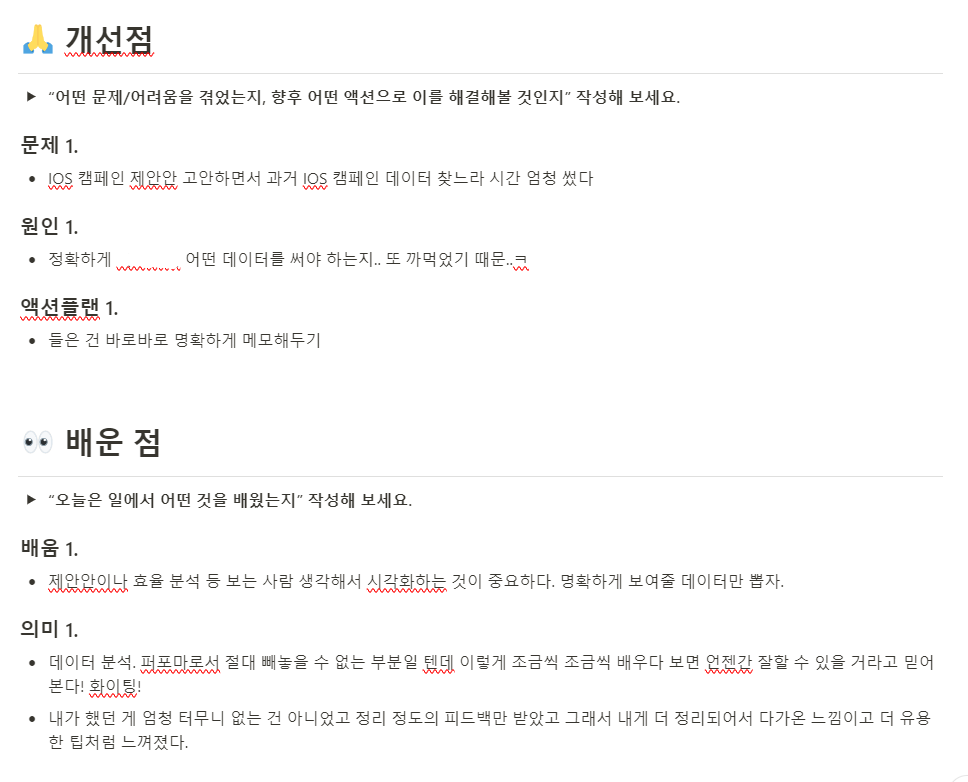 출처:인터뷰이 제공 