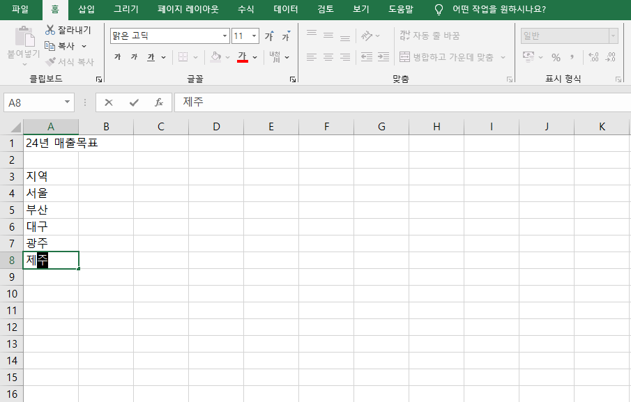 첨부 이미지