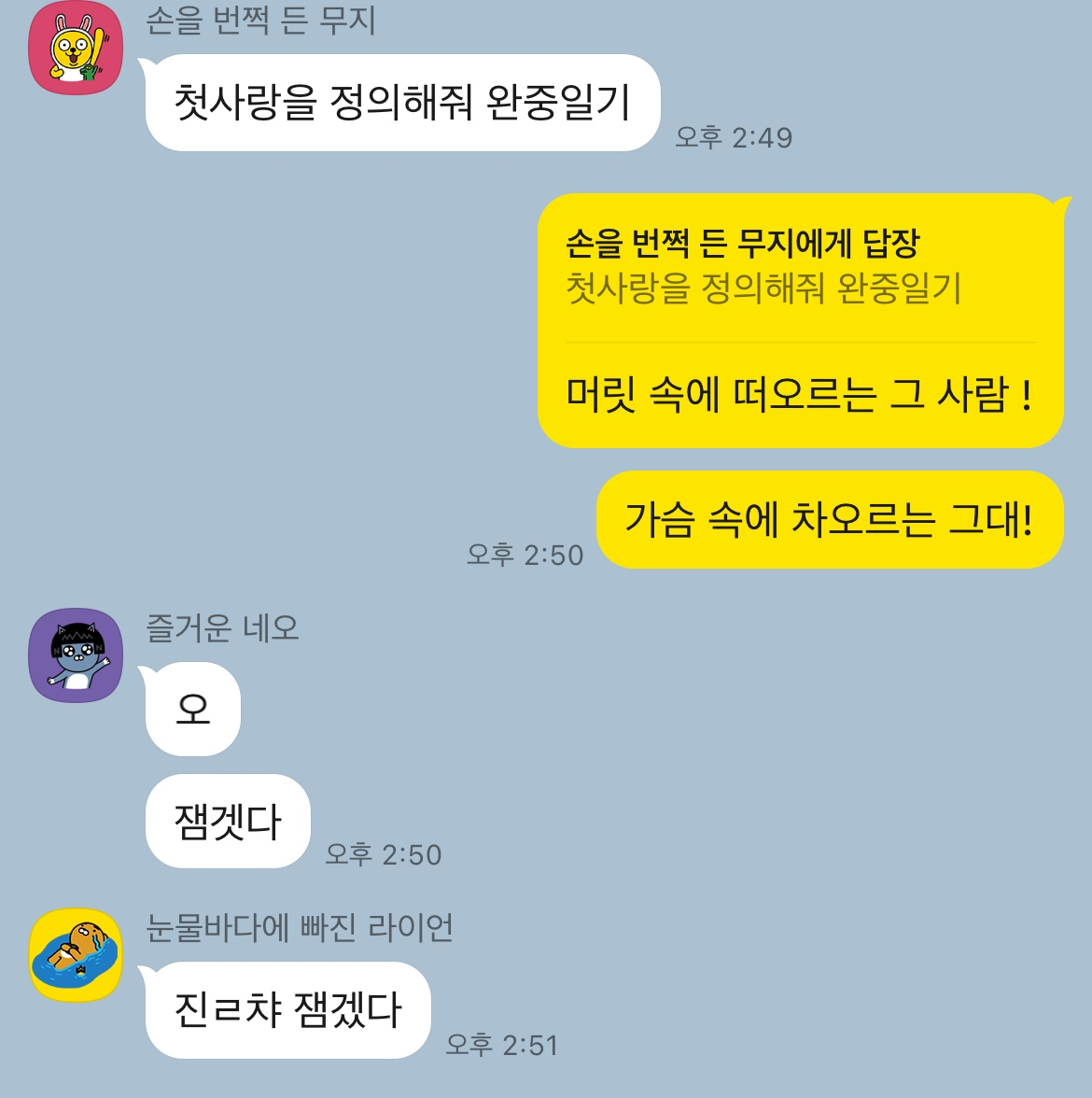 콘텐츠 제안 환영