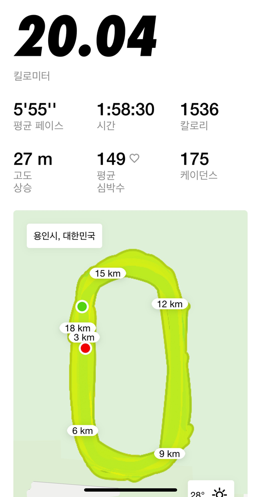 나의 20km LSD훈련