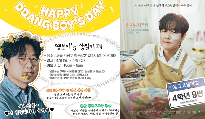 출처: 채널 십오야 인스타그램 (@15ya.baby)