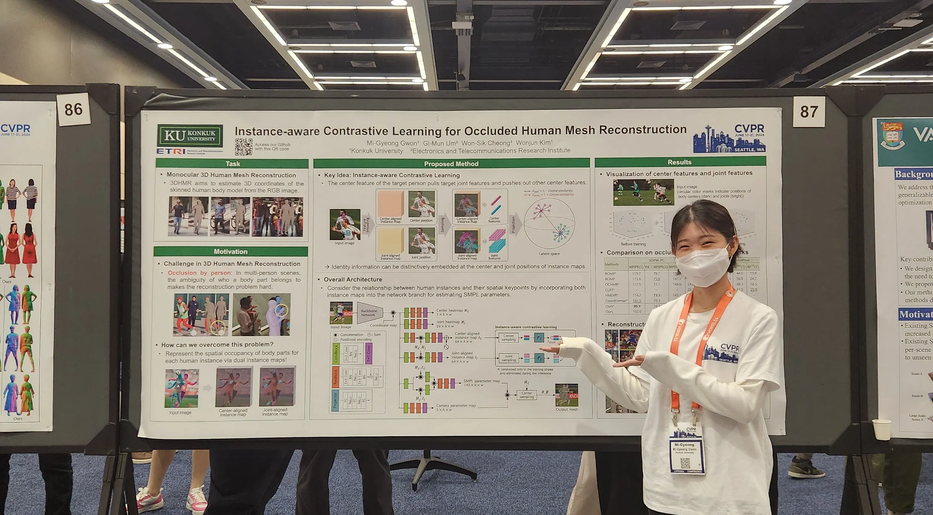 CVPR 2024에 참여한 또래 권미경