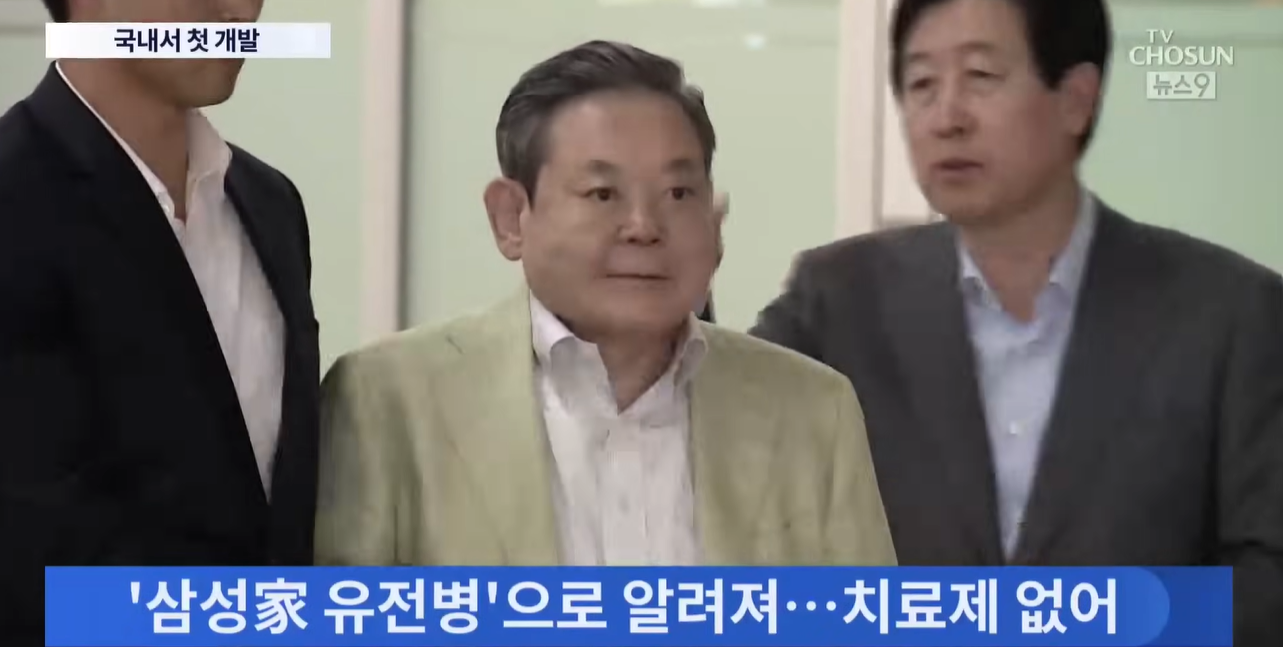 출처: TV 조선 뉴스