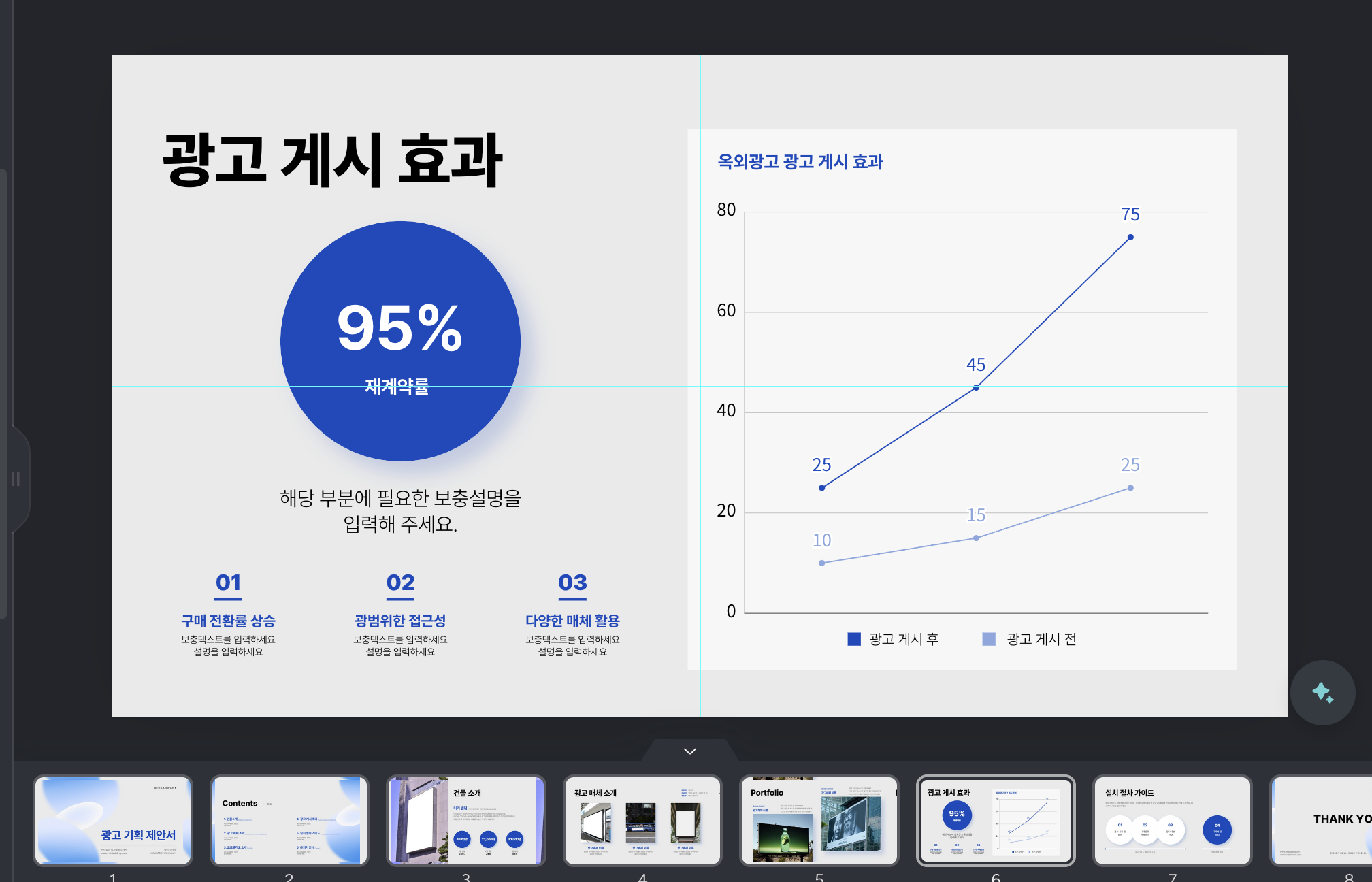 템플릿