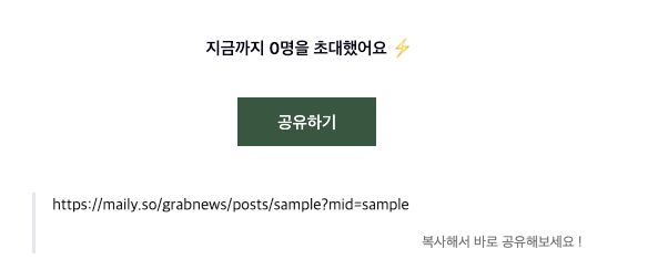 뉴스레터 하단을 보세용