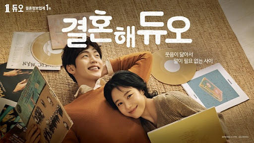 [어디서 만나 1편] 성혼사례금이라고 들어는 봤나요? 의 썸네일 이미지