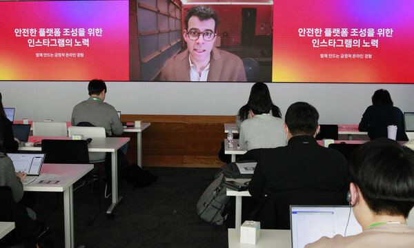 11일 인스타그램 한국 오피스에서 열린 '청소년 계정' 출시 기념 미디어 브리핑에서 아담 모세리 인스타그램 CEO가 라이브 스트리밍을 통해 청소년 계정에 대해 발표하고 있다. [사진: 인스타그램]